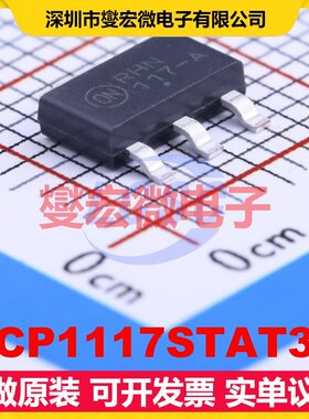 NCP1117STAT3G SOT-223 LDO低压差线性稳压器芯片IC