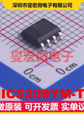 MIC5209YM-TR SOIC-8 LDO低压差线性稳压器芯片IC