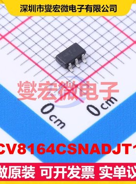 NCV8164CSNADJT1G TSOP-5-1.5mm LDO低压差线性稳压器芯片IC