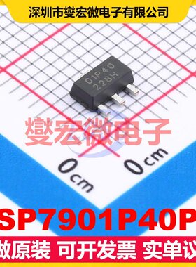 SSP7901P40PR SOT-89-3L LDO低压差线性稳压器芯片IC