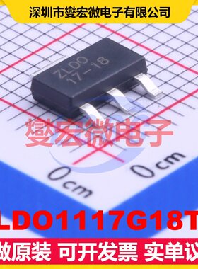 ZLDO1117G18TA SOT-223 LDO低压差线性稳压器芯片IC