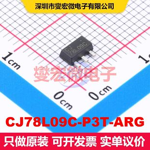 CJ78L09C-P3T-ARG SOT-89-3L 线性低压差（LDO）电压调节器 电源