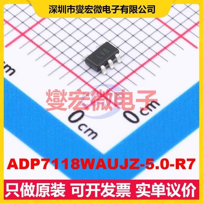 ADP7118WAUJZ-5.0-R7 TSOT-23-5 LDO低压差线性稳压器芯片IC