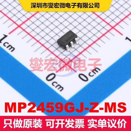 MP2459GJ-Z-MS SOT-23-6 直流开关电压调节器 电源管理 集成芯片I
