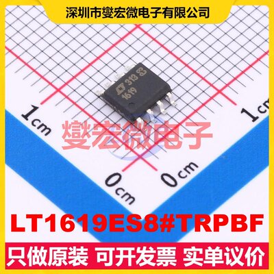 LT1619ES8#TRPBF SOP-8 AC-DC电源稳压控制器芯片IC
