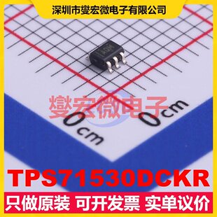 TPS71530DCKR SC-70-5 LDO低压差线性稳压器芯片IC