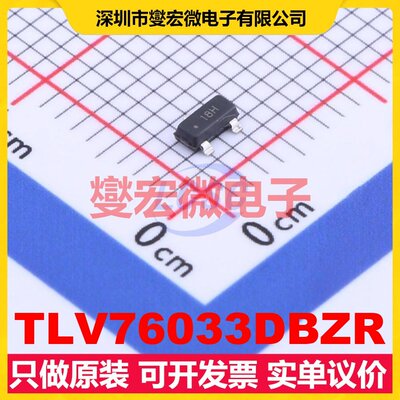 TLV76033DBZR SOT-23-3 LDO低压差线性稳压器芯片IC