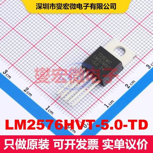 LM2576HVT-5.0-TD TO-220-5 直流开关电压调节器 电源管理 集成芯