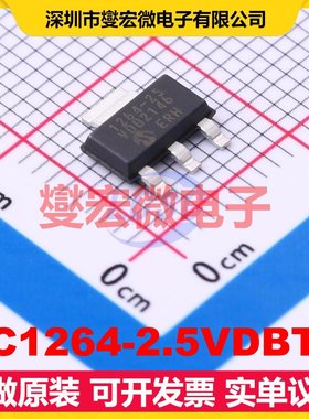TC1264-2.5VDBTR SOT-223-3 LDO低压差线性稳压器芯片IC