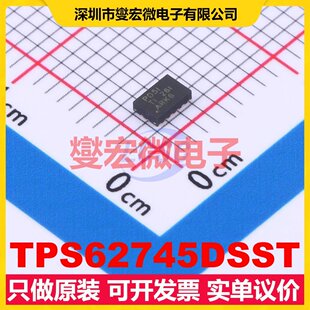 TPS62745DSST DC电源转换器芯片IC 2x3 WSON