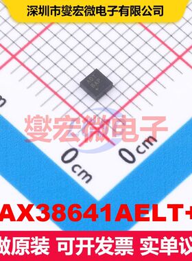 MAX38641AELT+T UDFN-6(2x2) 直流开关电压调节器 电源管理 集
