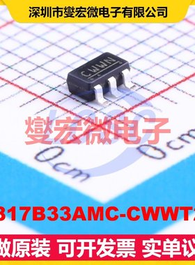 S-817B33AMC-CWWT2U SOT-23-5 LDO低压差线性稳压器芯片IC