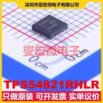 TPS54821RHLR VQFN-14-EP(3.5x3.5) DC-DC电源转换器芯片IC