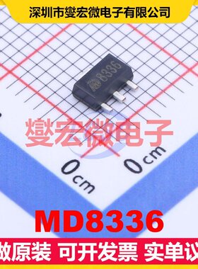 MD8336 SOT-89-3 LDO低压差线性稳压器芯片IC
