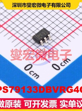 TPS79133DBVRG4Q1 SOT-23-5 LDO低压差线性稳压器芯片IC