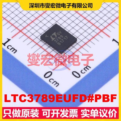 LTC3789EUFD#PBF QFN-28-EP(4x5) DC-DC电源转换器芯片IC