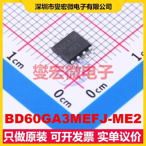 BD60GA3MEFJ-ME2 HTSOP-J8 LDO低压差线性稳压器芯片IC