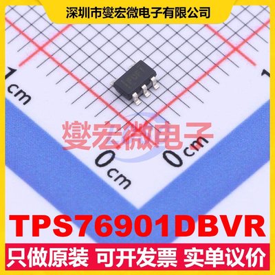 TPS76901DBVR SOT-23-5 LDO低压差线性稳压器芯片IC