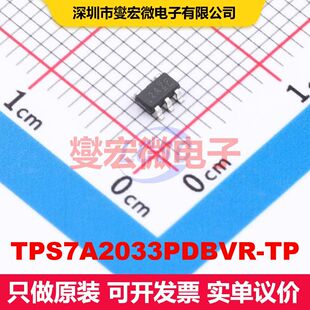 TPS7A2033PDBVR-TP SOT-23-5 线性低压差（LDO）电压调节器 电源