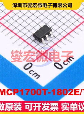 L-MCP1700T-1802E/TT SOT-23-3 LDO低压差线性稳压器芯片IC