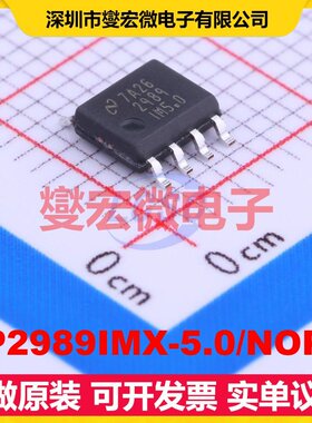 LP2989IMX-5.0/NOPB SOIC-8 LDO低压差线性稳压器芯片IC