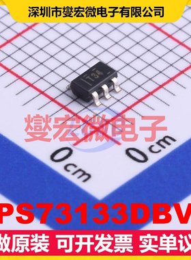 TPS73133DBVR SOT-23-5 LDO低压差线性稳压器芯片IC