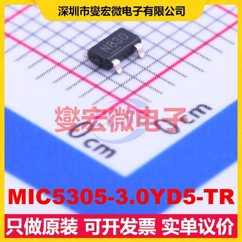 MIC5305-3.0YD5-TR TSOT-23-5 LDO低压差线性稳压器芯片IC