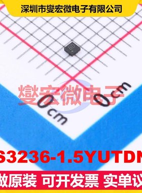RS3236-1.5YUTDN4 UTDFN-4 LDO低压差线性稳压器芯片IC