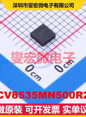NCV8535MN500R2G DFN-10-EP(3x3) LDO低压差线性稳压器芯片IC