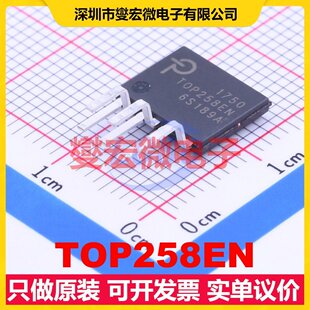 TOP258EN SIP-7 AC-DC电源稳压控制器芯片IC