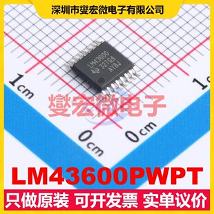 LM43600PWPT HTSSOP-16-EP DC-DC电源转换器芯片IC