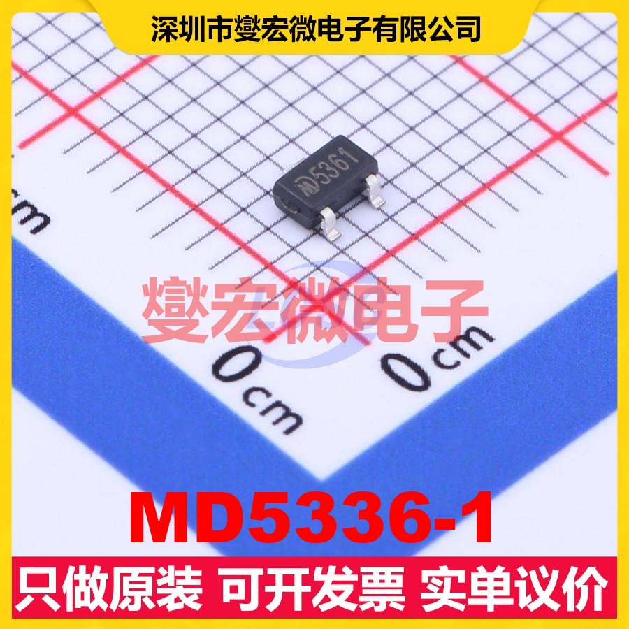 MD5336-1 SOT-23-3L LDO低压差线性稳压器芯片IC