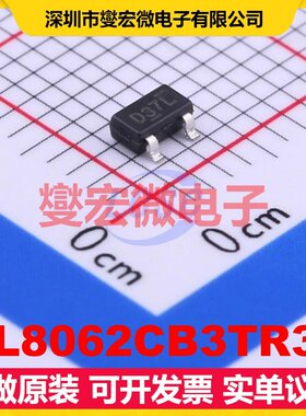 BL8062CB3TR30 SOT-23 LDO低压差线性稳压器芯片IC