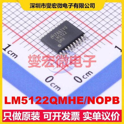LM5122QMHE/NOPB HTSSOP-20-EP DC-DC电源转换器芯片IC