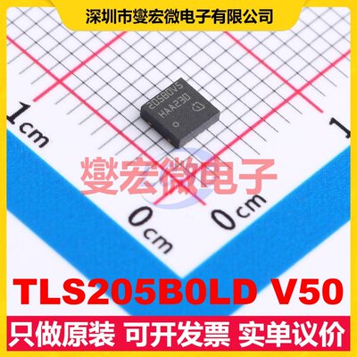 TLS205B0LD V50 TSON-10-EP(3.3x3.3 LDO低压差线性稳压器芯片IC