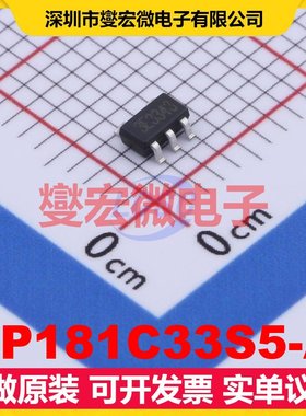 TP181C33S5-A SOT-23-5 LDO低压差线性稳压器芯片IC