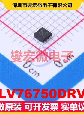 TLV76750DRVT WSON-6(2x2) LDO低压差线性稳压器芯片IC