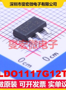 ZLDO1117G12TA SOT-223 LDO低压差线性稳压器芯片IC