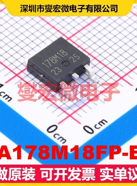 BA178M18FP-E2 TO-252 LDO低压差线性稳压器芯片IC