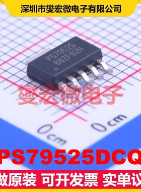 TPS79525DCQR SOT-223-6 LDO低压差线性稳压器芯片IC