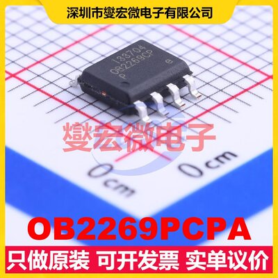 OB2269PCPA SOP-8 AC-DC电源稳压控制器芯片IC