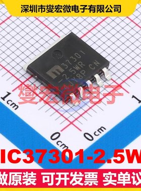 MIC37301-2.5WR SPAK-5 LDO低压差线性稳压器芯片IC