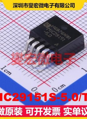 MIC29151S-5.0/TR TO-263-5 LDO低压差线性稳压器芯片IC