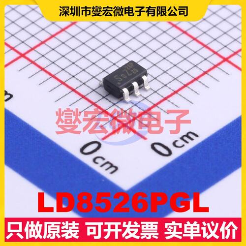 LD8526PGL SOT-26 AC-DC电源稳压控制器芯片IC