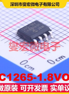 TC1265-1.8VOA SOIC-8 LDO低压差线性稳压器芯片IC