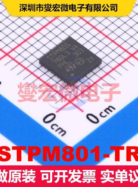 STPM801-TR QFN-32(5x5) 热插拔控制器 电源管理 集成芯片IC