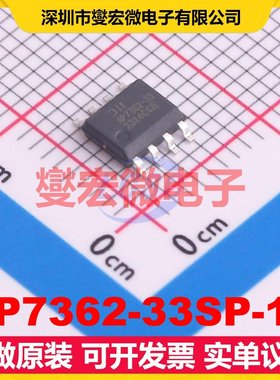 AP7362-33SP-13 SO-8-EP LDO低压差线性稳压器芯片IC