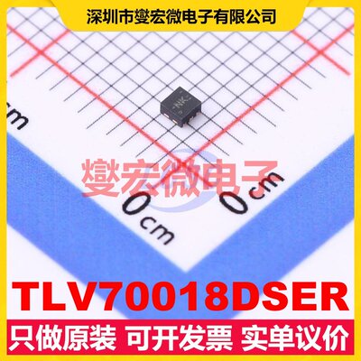 TLV70018DSER WSON-6(1.5x1.5) LDO低压差线性稳压器芯片IC