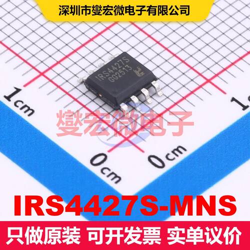 IRS4427S-MNS SOIC-8 闸极驱动器 电源管理 集成芯片IC