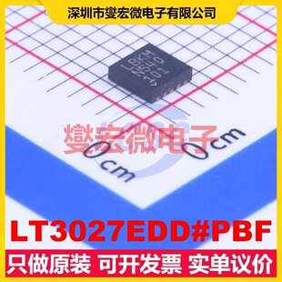LT3027EDD#PBF DFN-10-EP(3x3) LDO低压差线性稳压器芯片IC